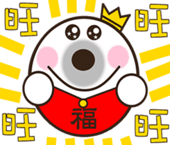 His Royal Highness Prince she sticker #9581238