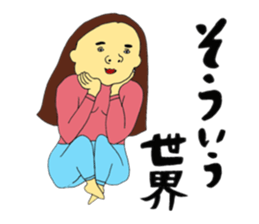 JUN and KANA sticker #9581269