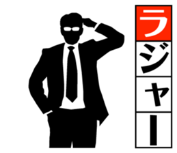 DEKIRU OTOKO 4 sticker #9581600