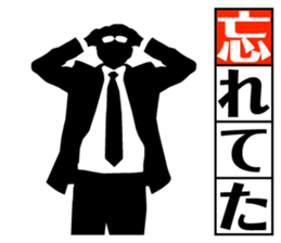 DEKIRU OTOKO 4 sticker #9581601