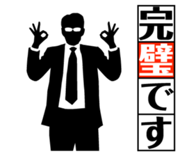 DEKIRU OTOKO 4 sticker #9581604