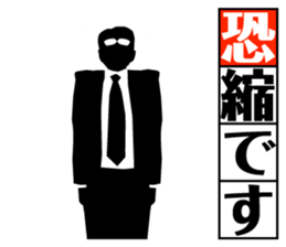 DEKIRU OTOKO 4 sticker #9581606