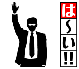 DEKIRU OTOKO 4 sticker #9581607