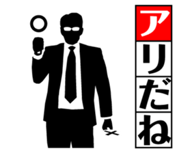 DEKIRU OTOKO 4 sticker #9581610