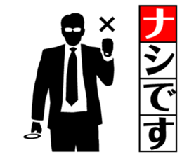 DEKIRU OTOKO 4 sticker #9581611