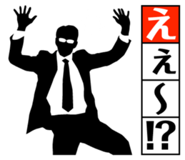 DEKIRU OTOKO 4 sticker #9581612