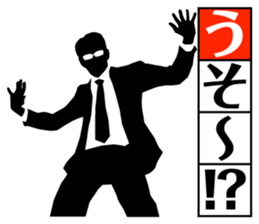 DEKIRU OTOKO 4 sticker #9581613