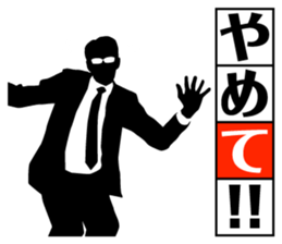 DEKIRU OTOKO 4 sticker #9581614