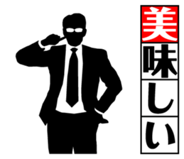 DEKIRU OTOKO 4 sticker #9581617