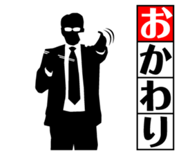 DEKIRU OTOKO 4 sticker #9581618