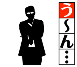 DEKIRU OTOKO 4 sticker #9581622