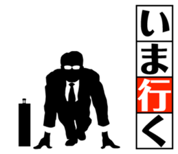 DEKIRU OTOKO 4 sticker #9581624