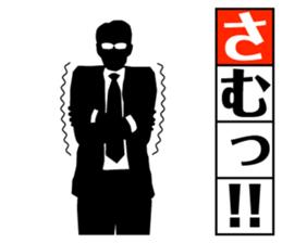 DEKIRU OTOKO 4 sticker #9581627