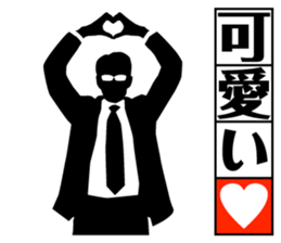 DEKIRU OTOKO 4 sticker #9581628