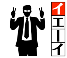 DEKIRU OTOKO 4 sticker #9581630