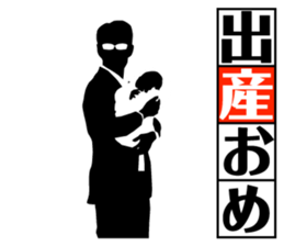 DEKIRU OTOKO 4 sticker #9581635