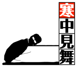 DEKIRU OTOKO 4 sticker #9581636