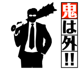 DEKIRU OTOKO 4 sticker #9581637