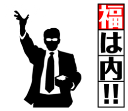 DEKIRU OTOKO 4 sticker #9581638