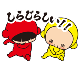 Pretty Yellow 15 sticker #9581778