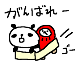 Cheer up! Panda Sticker. sticker #9581840