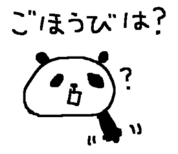 Cheer up! Panda Sticker. sticker #9581850