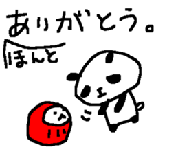 Cheer up! Panda Sticker. sticker #9581855