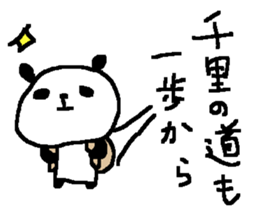 Cheer up! Panda Sticker. sticker #9581858