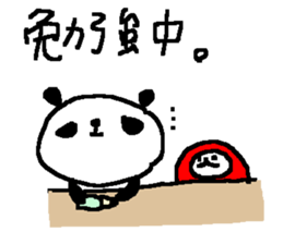 Cheer up! Panda Sticker. sticker #9581864