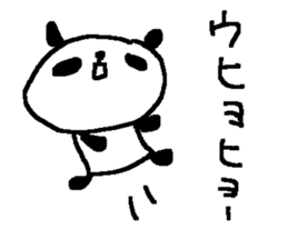 Cheer up! Panda Sticker. sticker #9581865