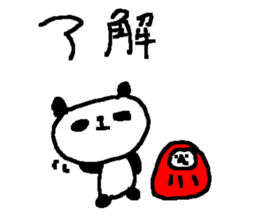 Cheer up! Panda Sticker. sticker #9581867