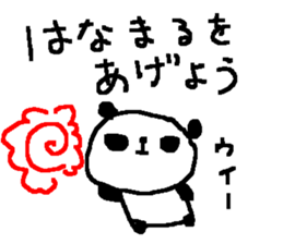 Cheer up! Panda Sticker. sticker #9581875