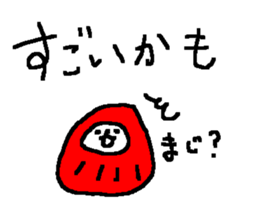 Cheer up! Panda Sticker. sticker #9581876