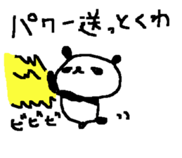 Cheer up! Panda Sticker. sticker #9581877