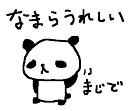 Cheer up! Panda Sticker. sticker #9581879