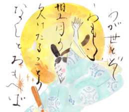 Japanese life of ancient folklore sticker #9581949