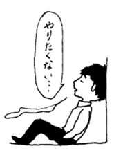 TAKEZOU sticker #9582154