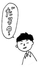 TAKEZOU sticker #9582155