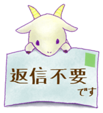 Honwaka animals zoo sticker #9582509