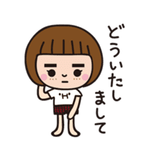 My name is Hamuko!Vol.3 sticker #9582563