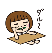 My name is Hamuko!Vol.3 sticker #9582565