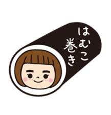 My name is Hamuko!Vol.3 sticker #9582590