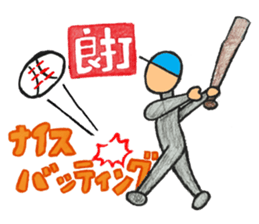 I'll enjoy baseball with this. sticker #9582694