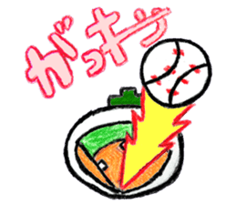 I'll enjoy baseball with this. sticker #9582698