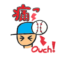 I'll enjoy baseball with this. sticker #9582702