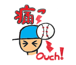 I'll enjoy baseball with this. sticker #9582702