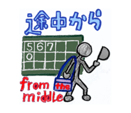I'll enjoy baseball with this. sticker #9582705