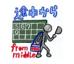 I'll enjoy baseball with this. sticker #9582705