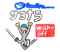 I'll enjoy baseball with this. sticker #9582709