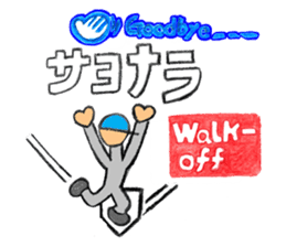 I'll enjoy baseball with this. sticker #9582709